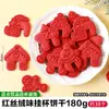 Adornos Navideños 2025 para Decoración de Pasteles Galletas Sabor a Manteca de Cacao con Alce Enchufe Decorativo para Postre Cupcake