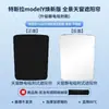 Adecuado para Tesla Model Y/3 Versión Nueva/S Gamuza Adsorción Electrostática Techo Solar Parasol Protección Solar y Aislamiento Térmico