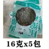 Tiras de Algas Secas y Comprimidas Xiapu, Galletas Redondas, Paquetes Pequeños, Guarnición, Plato Frío, Algas Secas Listas para Comer