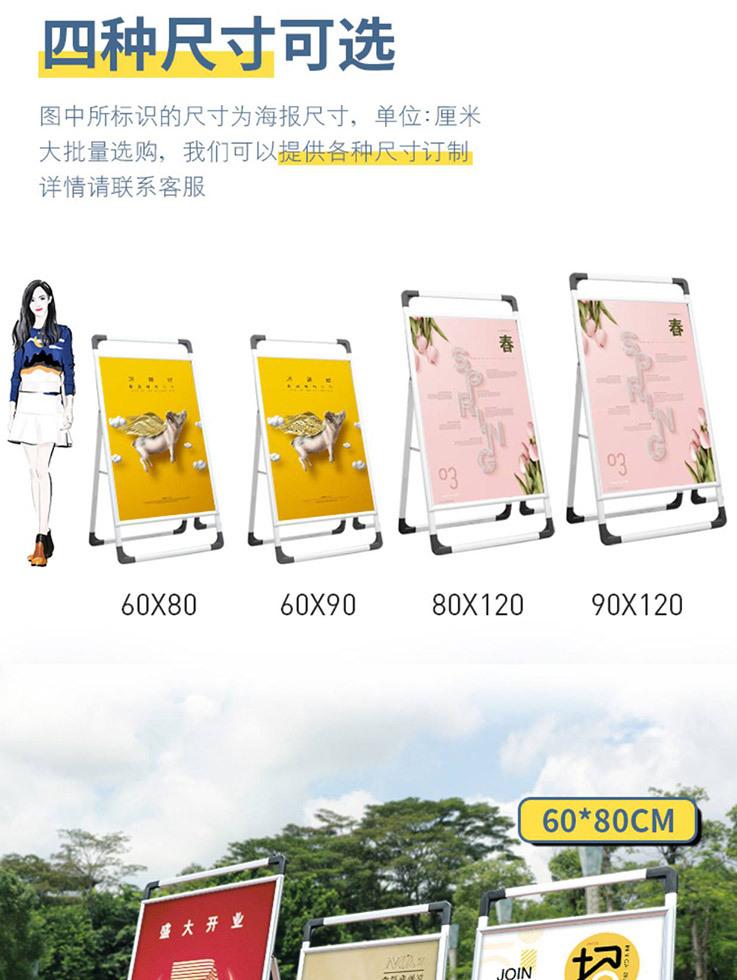 铝合金展架_12.jpg