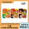 1988 Fideos Instantáneos Estilo Reba Importados de Corea Paldo Sabor Picante Kimchi y Picante de Res Fideos en Tazón Pequeño Fideos Instantáneos