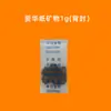 Desecante para Alimentos, Nueces, Ropa, Bolsas, Té, Frutas Secas, Equipo Electrónico, Perlas Desecantes y a Prueba de Humedad, Desecante de Gel de Sílice