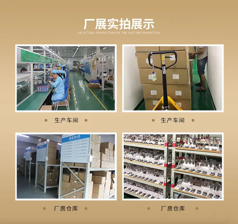 详情页_17