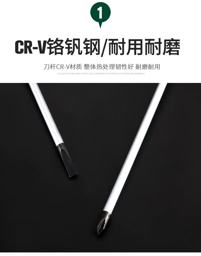螺丝刀_03.jpg