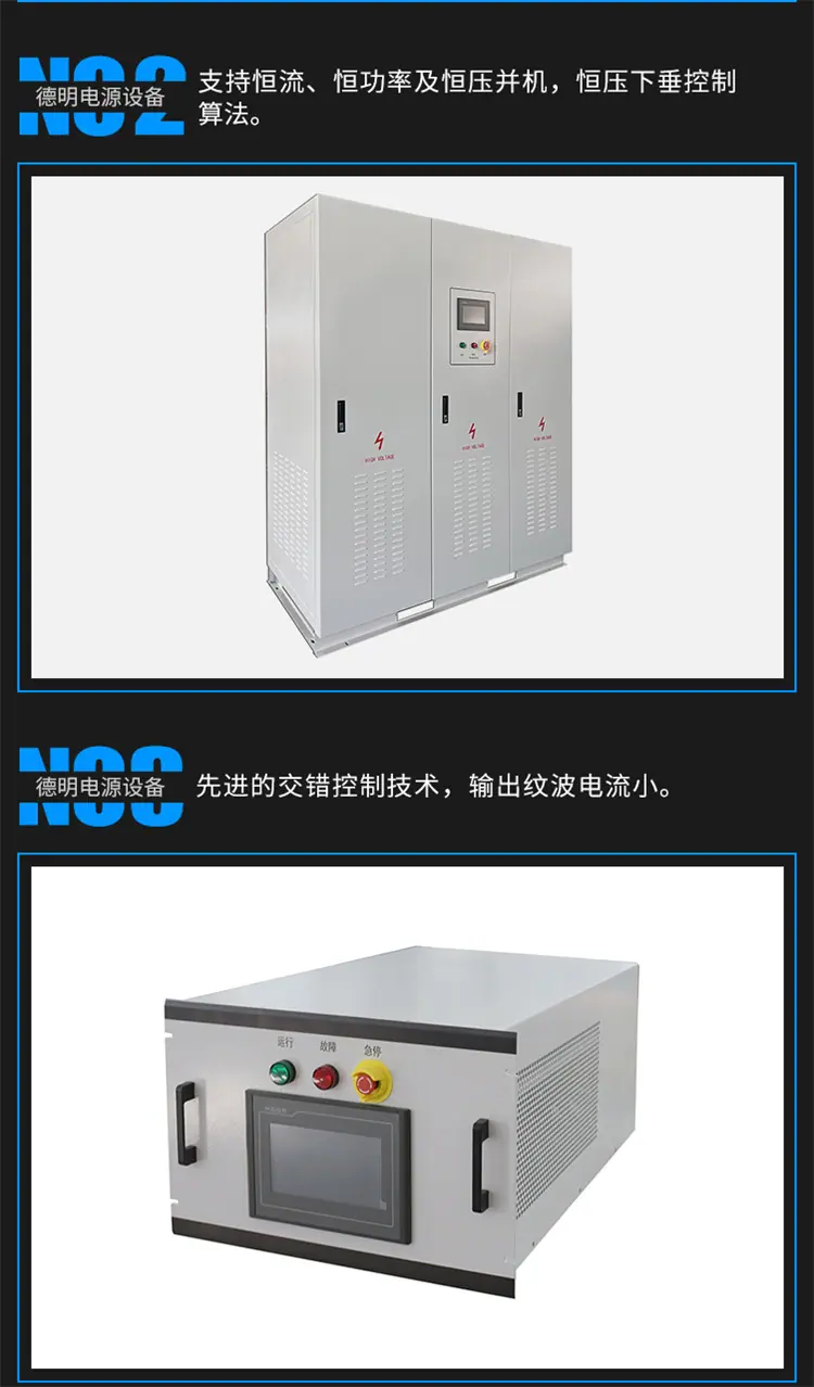 双向DCDC_06