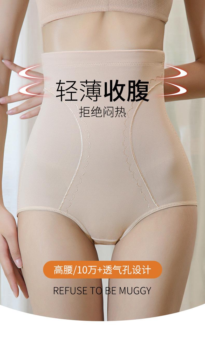 黛莱姿内裤1详情_01.jpg