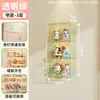 Estantería de Almacenamiento de Caja Ciega de Pared en Liquidación, Caja de Exhibición Pequeña Multicapa, Vitrina Transparente a Prueba de Polvo para Figuras de Escritorio