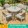 Conjunto de Mesa e Cadeiras de Rattan Mojia Cinco Peças Combinação Cadeira de Lazer para Terraço Varanda Externa Estrutura de Ferro Mesa e Cadeiras de Pátio