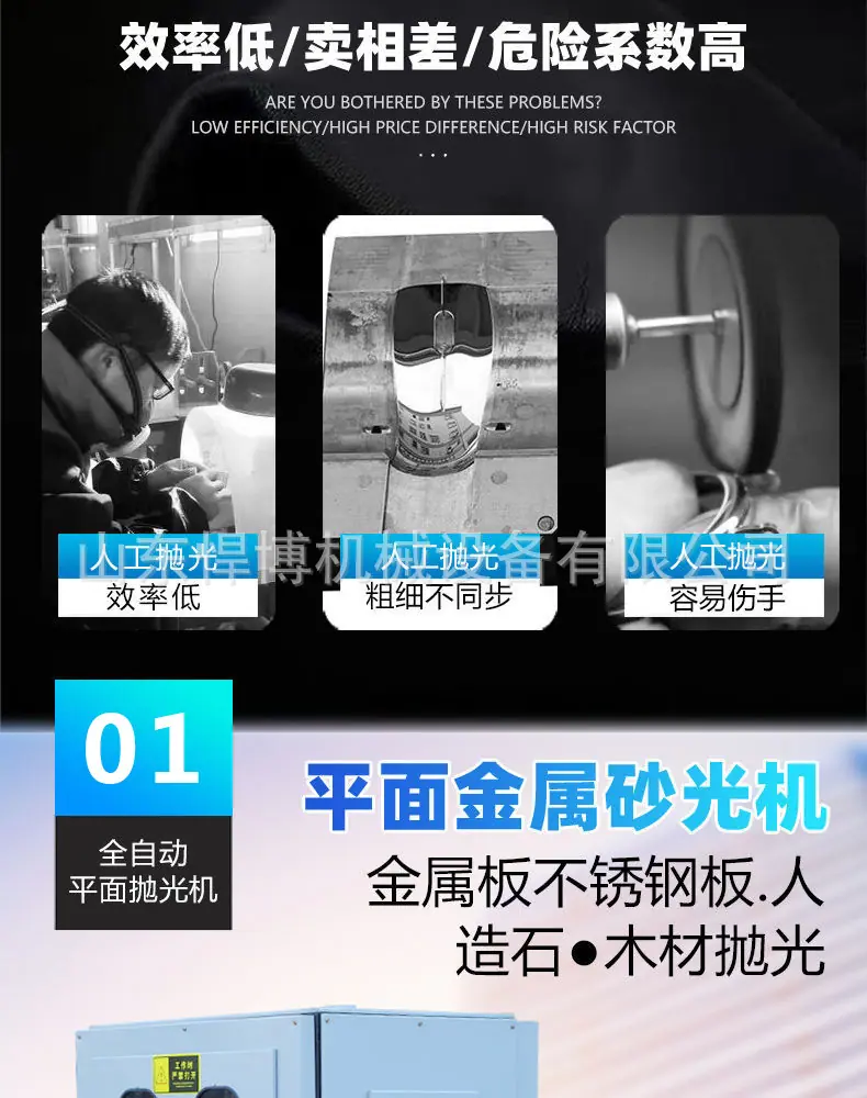 抛光拉丝机详情 (3).jpg