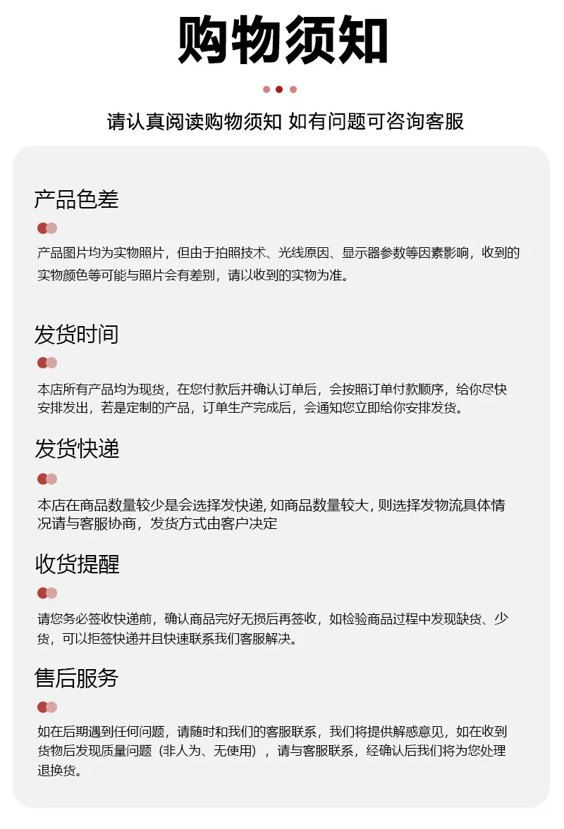 购买