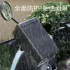Cubierta de Lluvia para Cargador de Vehículo Eléctrico, Caja Impermeable Universal para Bicicleta Eléctrica, Caja de Almacenamiento de Carga Anti-Fugas para Exteriores, a Prueba de Polvo