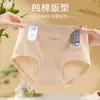 Ropa interior tipo bikini sin costuras, amigable con la piel, de cintura media, talla grande, algodón peinado, con estampado de letras, suave, cómoda, transpirable