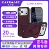 Nuevo producto soporte metálico magnético funda para teléfono móvil cubierta antideslizante cerveza dos en uno artesanía sentido avanzado personalización de funda para teléfono móvil Apple