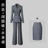 Traje Gris Traje para Mujer en Otoño, Profesional Elegante, Ropa de Trabajo para Recepción de Hotel, Ropa de Trabajo para Departamento de Ventas de Joyería, Elegante