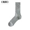 Primavera y Verano Nuevos Calcetines de Malla para Mujer Delgados Sin Costuras Calados Calcetines de Media Caña para Mujer Estilo Ins Color Puro Estilo Japonés Calcetines de Rizo