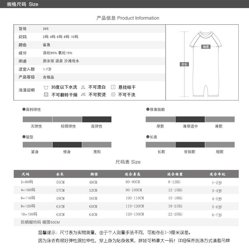 265尺码