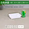 Caixa pequena retangular de plástico branca Malatang Food Supermarket Display Box Storage Box Freezer Ice Bandeja Preservation Box