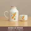 Estilo Chino Hervidor de Agua Termo de Gran Capacidad Hogar Oficina Cerámica Tetera Sofocante Retro Tradicional Portátil al Aire Libre Hervidor de Agua Termo Taza de Té