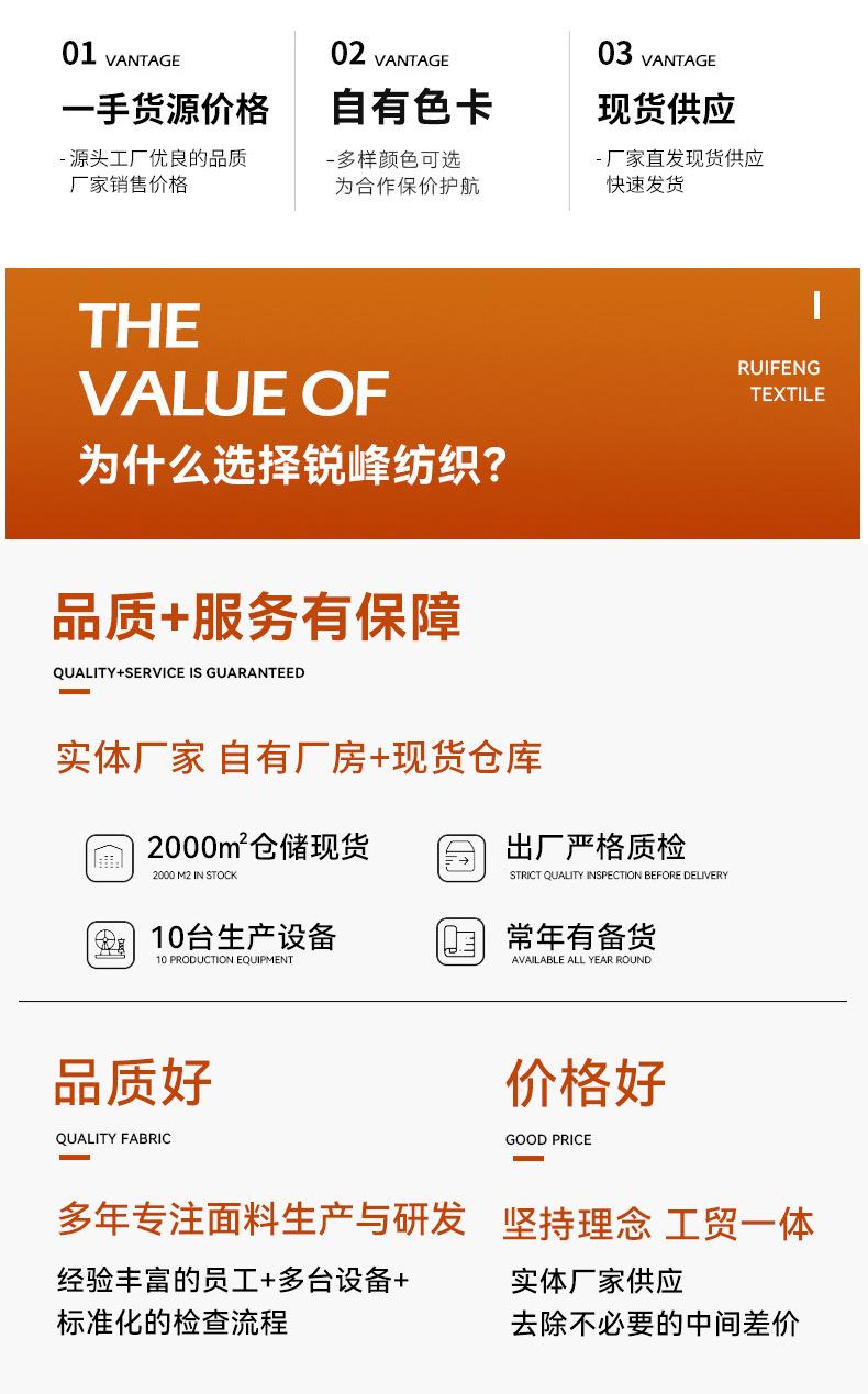 详情页_02.jpg
