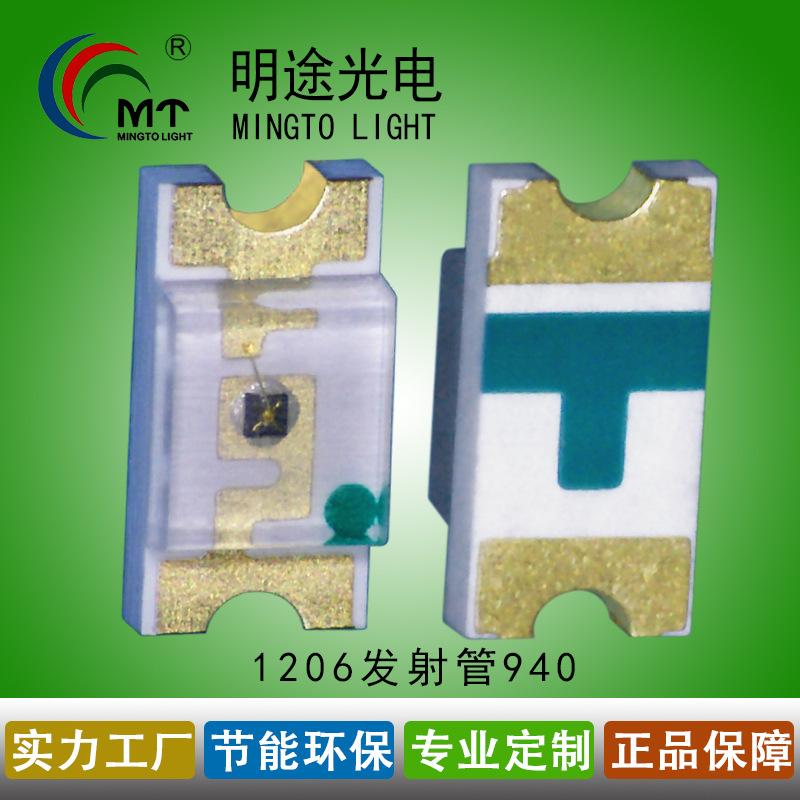 1206发射管940.jpg