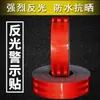 Cinta reflectante de color sólido de 5 cm de ancho para parachoques de camión, utilizada como tira de prevención de colisiones y señal de advertencia de suelo
