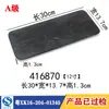 Vajilla de Melamina Plato para Guarnición Barbacoa Barbacoa Plato Rectangular Plato de Plástico Restaurante Restaurante de Hot Pot Plato Negro Comercial