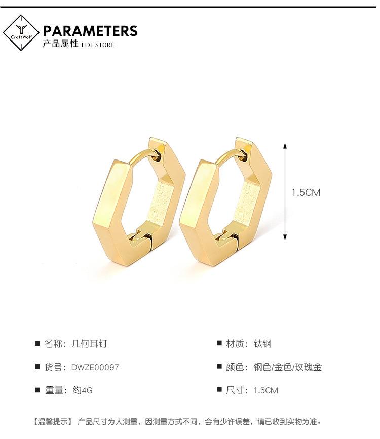 DWZE00097-几何耳钉-狼_06.jpg