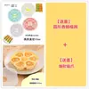 Forma de bolo macia de pata de gato, forma de cubo de gelo para suplemento alimentar de bebê, forma de bolo cozido no vapor para bebê de grau alimentício, ferramenta de silicone para assar