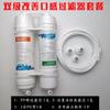Paquete de gran venta en Amazon estilo coreano elemento filtrante de conexión rápida filtro para máquina de hielo accesorios de entrada de agua para calentador de agua tubo de PE de 2 puntos