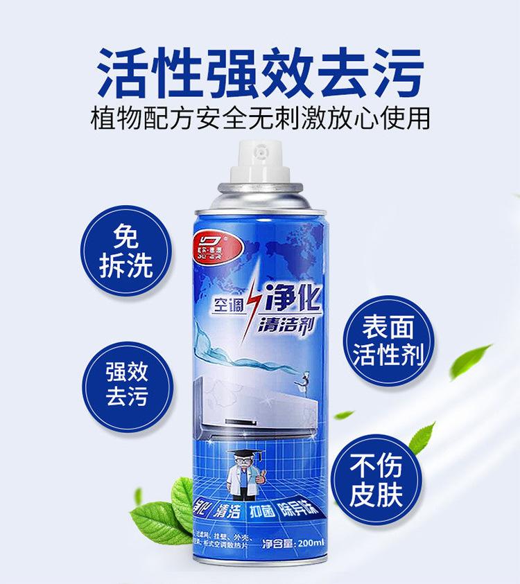 空调内机200ML_07.jpg