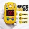 Detector de Gas Portátil Industrial de Mano Operación a Amplia Temperatura Probador de Inspección de Seguridad en Obra al Aire Libre
