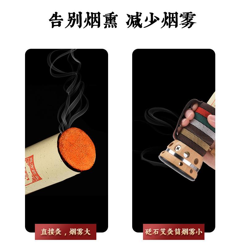 砭石艾灸筒详情_03.jpg
