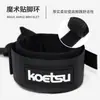 Corda de Pé Koetsu 5mm 10 pés Stand Up Paddle Prancha de Surf Prancha de Stand Up Paddle Corda Elástica de Tração Venda Direta Transfronteiriça