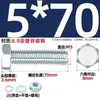 Juego de Pernos Galvanizados de Alta Resistencia Grado 8.8 con Cabeza Hexagonal Exterior Juego Completo de Tornillos, Tuercas y Combinaciones de Varillas Mm4M6M8-M24