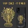 Fábrica atacado Buming Buddha adesivos 12 Zodíaco oito santo padroeiro adesivos para celular Tathagata mil mãos 12 Zodíaco adesivos de metal