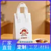 Bolsa Tote de Papel de Aluminio Grueso Ecológico, Bolsa de Entrega Aislada, Logo Personalizable, Conservación de Entrega de Frutas, Directo de la Granja