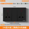 Enchufe de Pared de Interruptor de Pared de Tablero Grande Negro de Exportación Estándar Británico Una Abierta Tres Agujeros Cinco Agujeros Enchufe Oculto Multifuncional Estándar Británico