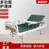 Cama de cuidado multifuncional para el hogar con manivela manual, cama de cuidado accionada por manivela para pacientes de edad avanzada, fabricante de camas médicas multipropósito