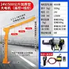 Grúa Montada en Vehículo al por Mayor, Grúa Pequeña de Pluma 12V/24V para Coches, Polipasto Eléctrico Doméstico 220V