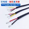 Cable Revestido Estándar UL2464 28 26 24AWG Cable Multiconductor 2 3 4 5 6 8 Conductores Cobre Estañado Otro