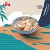 Chips de Camarón Shanghaojia, Papas Fritas, Paquete de Regalo de Snacks, Palitos de Camarón, Regalo para Niños, Snacks Empaquetados Pequeños, Artículos de Año Nuevo, Caja Completa