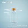 Botella Songshun Spot de 25 ml con Hombro Plano, Tapa Metálica Dorada y Plateada de Aluminio, para Hidrosol, Loción, Aceite Esencial, Botella Vacía de Plástico PET para Reenvasado