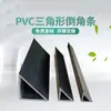 Linhas Triangulares Personalizadas de Plástico PVC Estão Disponíveis em Estoque e Podem Ser Linhas de Ângulo Reto Invertidas para Reboco e Tiras de Ângulo Reto Invertidas