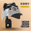 Nuevo casco pequeño lindo para mascotas, para llevar, para motociclista, soporte para teléfono móvil, coche eléctrico, bicicleta, parasol, soporte de navegación