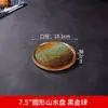 Vajilla de Cerámica Estilo Japonés Plato Plano Creativo para Sushi Plato para Yakitori Plato para Sashimi de Restaurante Plato para Barbacoa Plato Plano para Comida Frita