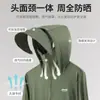 2026 Ropa de Protección Solar de Seda de Hielo para Mujer Protección UV Venta Caliente Transfronteriza Se Puede Imprimir LOGOTIPO Ropa de Protección Solar Top para Hombre Hilo Original