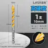 Taladro Super Excéntrico de Cuatro Hojas 6-12mm Agujero en Pared de Cemento Broca Helicoidal Broca Super Multifunción de Carburo