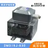Adecuado para Magnetrón de Horno de Microondas Galanz 2M319J-930 Tubo de Calentamiento de Microondas 1Kw Accesorios para Horno de Microondas