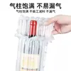 Bolsa de columna de aire para vino tinto 7 columnas 750ml bolsa de embalaje a prueba de golpes bolsa inflable columna de burbujas columna inflable engrosada anticaída venta al por mayor