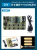 Kit de Produção Eletrônica Placa de Prática de Soldagem para Iniciantes Treinamento Prático Montagem DIY com Peças Soltas Componentes de Circuito Experimento de Ensino
